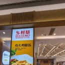 11590-마36-3 | 청두 한달살기 후기 - 청두(36)