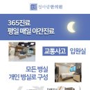 김포청아람한의원 이미지