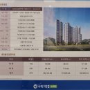 서해그랑블아파트 이미지