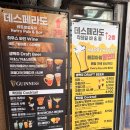 데스페라도 | 홍대 맥주 한잔하기 좋은 곳 데스페라도 후기