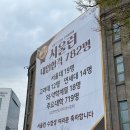 서울시청 이미지