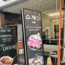 엘에이갈비 - 시흥시 월곶중앙로 71 | 강남 맛집 소제이ㅣ신논현 소고기 회식 추천 소꼬리찜부터 에레이갈비까지 솔직후기