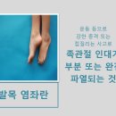 괴정바른한의원 네이버블로그