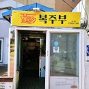 동구청 횡단보도 앞 이미지