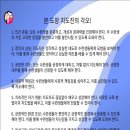 신장태권도장 이미지