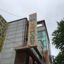핫쨈동전노래연습장 | 우송대 코인노래방은 핫쨈동전노래연습장으로 가요