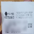 조은플란트치과 이미지