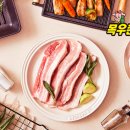 목우촌축산물