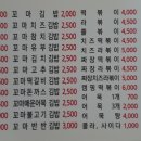 웰메이드김밥 이미지