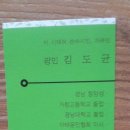 광민 출판