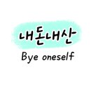 통영명가꿀빵