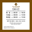 서신위내과의원 이미지