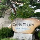 아산테크노중학교 이미지