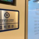 구리미소치과의원 이미지