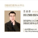 대덕초교도룡분교장 이미지