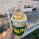 마실커피 경산역점 이미지