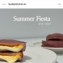 버디키친 이미지