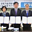 제이에스엔지니어링 이미지