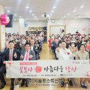 쌍문동어르신복지관 이미지