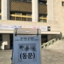 마음은 소녀 | [서울공연] 서울시소년소녀합창단 60주년 기념공연...맛있게 표정은 밝게 마음은 즐겁게 II 공연 참여 후기