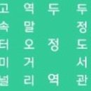 성성2교차로 2-1, 2-2 이미지