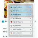 황금슈퍼(2-2) | 리뷰노트 강남맛집 레뷰 디너의여왕 슈퍼멤버스 체험단 비교후기
