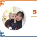 투어몽