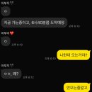 감탄정형외과의원 네이버블로그