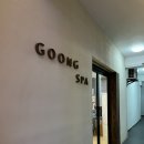 궁 | [필리핀 보홀] 공항 픽드랍 가능한 가성비 마사지샵 내돈내산 찐 솔직후기_궁스파