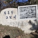 김종식 그림비 네이버블로그