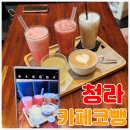 카페 코뺑