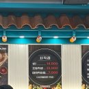 닭갈비제작소사직운동장점