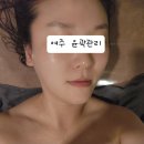 아름다운빛휴