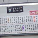 차가네김밥 - 영도구 절영로13번길 45 | 차가네김밥