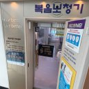 복음보청기 | 마포보청기 명가 &lt;복음보청기 마포센터&gt; (ft. 센터에서 만난 새로운 세상 후기)
