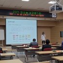 수원시농업기술센터 이미지