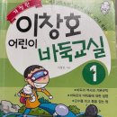 어린이바둑교실 이미지