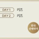 제이파크호텔 이미지