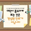 필즈에듀학원