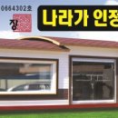 경인컨테이너 이미지