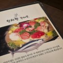 참치왕권태윤 | 산본 참치 [참치왕권태윤] 비 오는 날에 가기 좋은 참치 맛집 후기