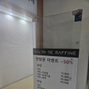 우성남성컷트