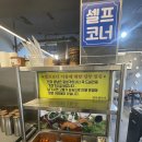 기장맛집 현지인이 추천하는 일광돼지국밥 내돈내산 후기