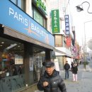 일신당약국 Daum카페