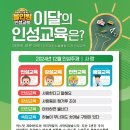 인성 태비 태권도 이미지