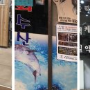 주식회사 힘찬식당 네이버블로그