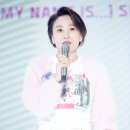 핑크이즈