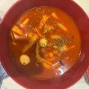 아라치 대구다사점