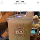 내가조선의치킨이고맥주다성화점