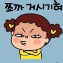 심심풀이 이미지